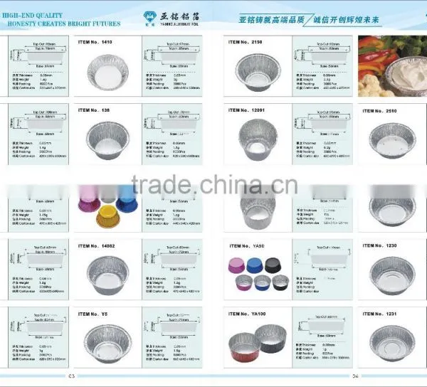 Foil Containers 8 Inch Round Aluminium Foil Vertical Edge Flange Food Package Foil Pizza Pan photo-4