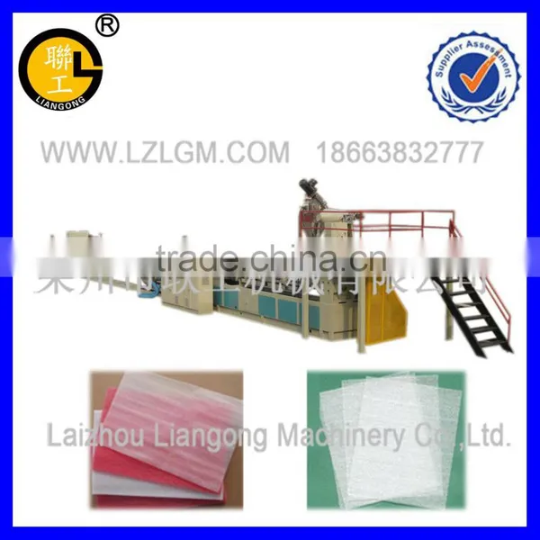LGSJ-105/55 EPE Foam Sheet Making Machine/foam Sheet Production Line photo-2