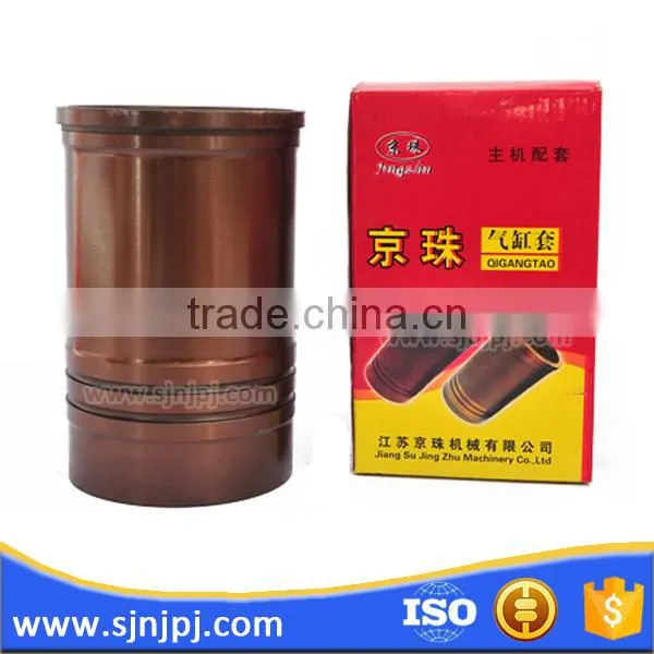Diesel Engine Cylinder Liner Sleeves SD1115 SD1105 SD1100