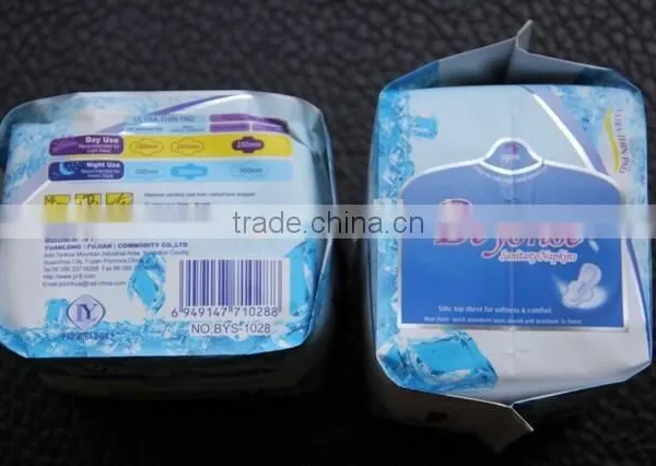2015 New Soft Breathable Sanitary Napkins/sanitary Pads photo-2