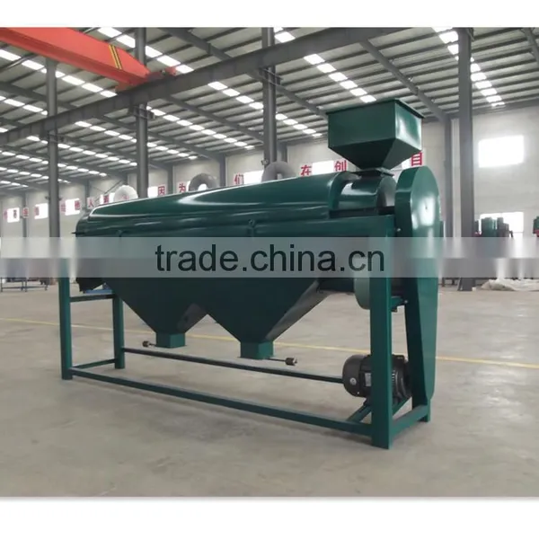 Bean Polishing Machine photo-6