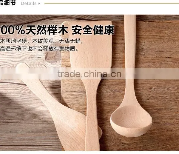 Woodend Spoon photo-3