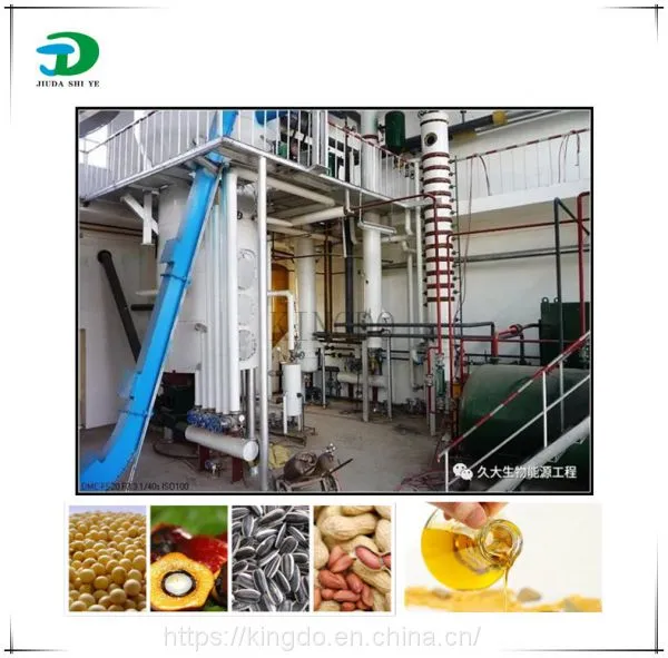 Best Design Palm Oil Press, Palm Kernel Oil Processing Machine Price Edible Oil Press Extraction Refinery Plant Palm Oil Machine photo-4