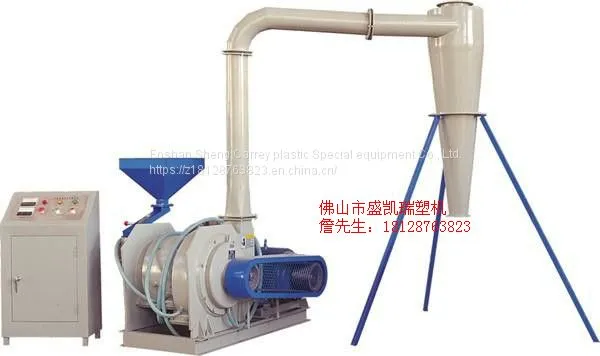 PVC Plastic Mill