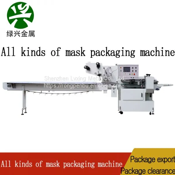 Quality AssuranceAssembly Drawing of Disposable Mask Packing Machine photo-2