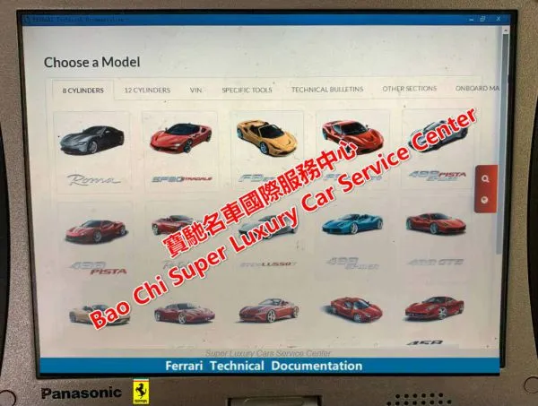 Ferrari Mclaren AstonMartin Lamborghini Bentley Maserati EPC Spare Parts Catalogue