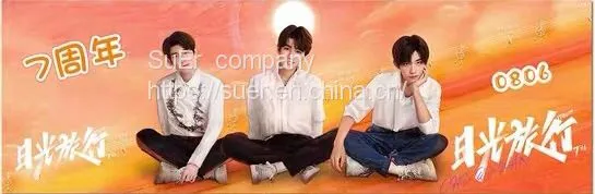 TFBOYS'S HAND PIECE OF ASSISTANCE