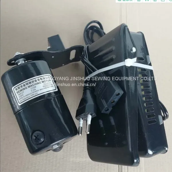 The Little Motor of Household Sewing Machine Overlock Sewing Machine Motor