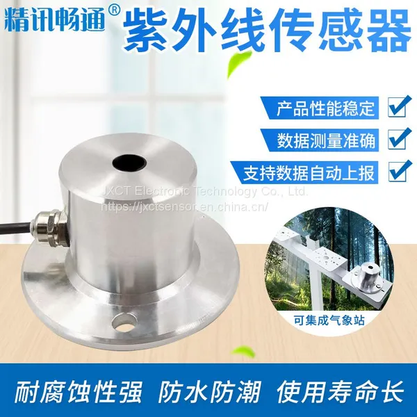 [JXCT] UV Sensor Ultraviolet Rays Illuminometer photo-5