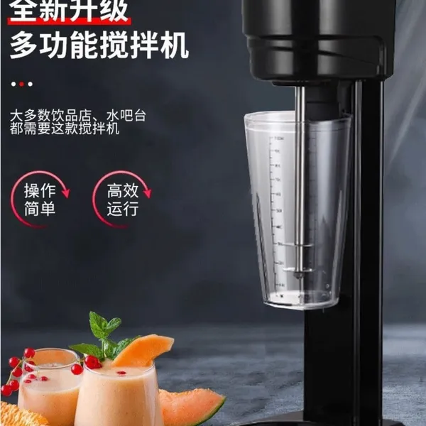 Milkshake Machine photo-3