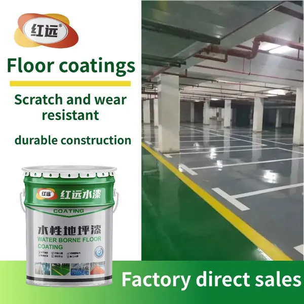 Waterborne Epoxy Floor Paint, Self-leveling Cement Floor Paint, Anti Slip Floor Paint photo-3
