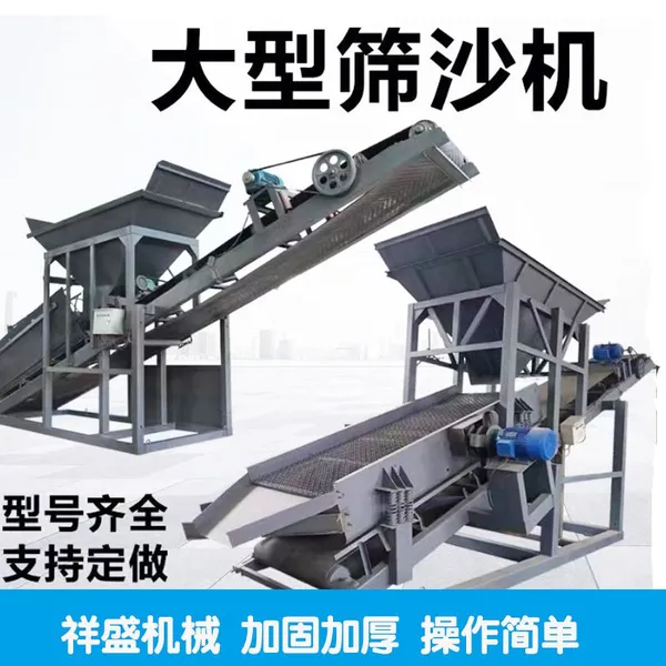High-efficiency and Energy-saving Sand Screening Machine, Environmentally Friendly and Practical, is a Wise Choice for Your Sand Field! photo-4