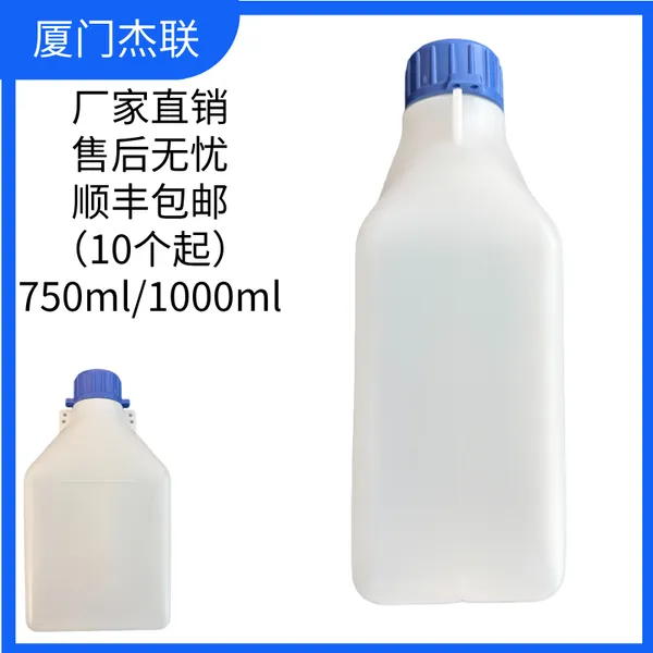 HDPE Oil Sample Bottle Marine Oil Sampling Bottle Fuel Oil Sampling Can photo-2