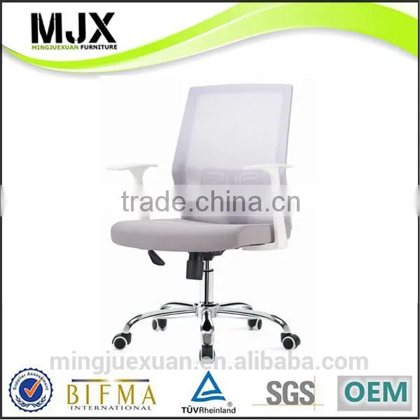 Comfortable Seating MJX Office Chair With Adjustable Armrest photo-4