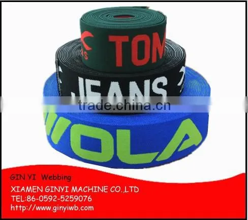 Custom Jacquard Elastic Band Elastic Waistband for Underwear photo-5