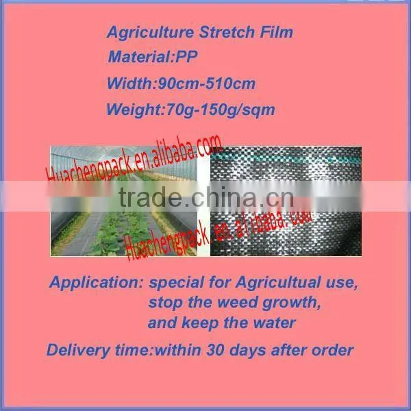 2013 Ground Textile for Promotion HOT!