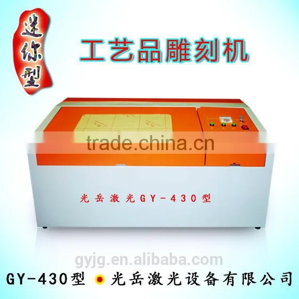 Water Cooling engraving Speed:0-30000mm/min Cheap Type GY-430 Laser Engraving Machine photo-3