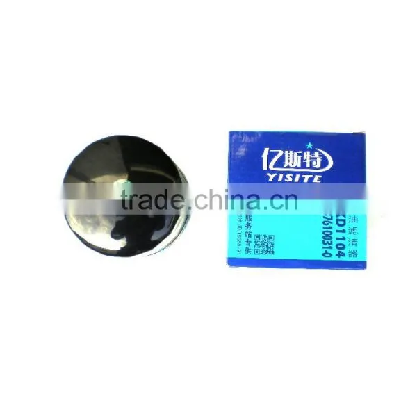 Oil Grid Filter 700P Auto Genuine Fuel Oil Filter Yisite Air Filter QINGLING Pickup Truck Auto Spare Parts photo-2