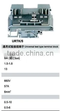 UK-3N Screw Terminal Block photo-6