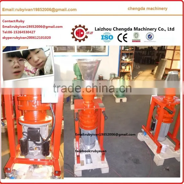 2017 Hot Sell 100-300kg/h Wood Pellet Machine With CE photo-2