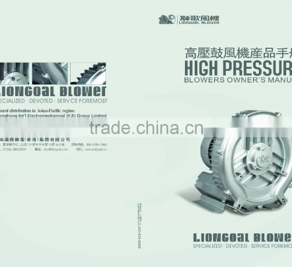 LIONGOAL Regenerative Blower Machine High Quality and Low Noise photo-2