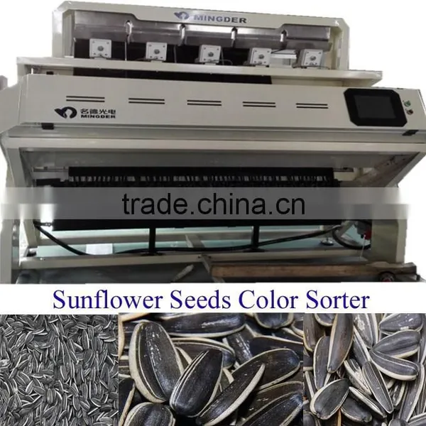 Pumpkin Seeds Color Sorter/sorting Machine in China Automatic Machinery, photo-3