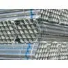 Galvanized Steel Pipe