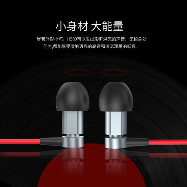 Ufeeling H500 Metal Spring Listening Bass Android Computer Mobile Phone Games in General and Intercom Earphone Headset photo-4