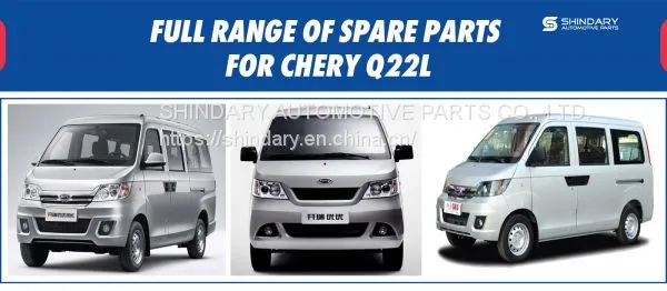 Полный ассортимент запасных частей для CHERY Q22L