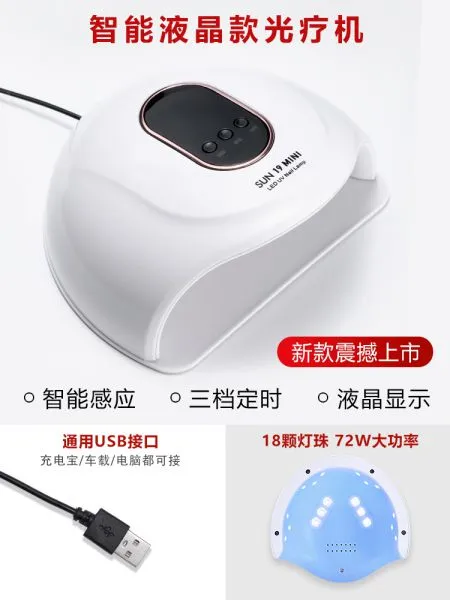 Led Gel Lamp Nail Lamp Quick-drying Baking Lamp photo-2