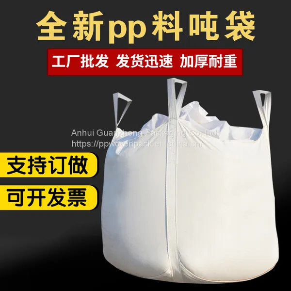 Custom Size Jumbo Large Woven PP Bags For Sand Bulk Big Fibc Bag photo-2