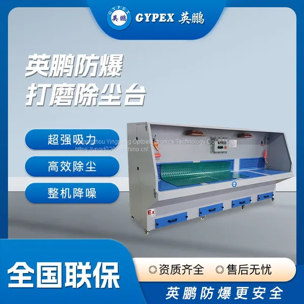 GYPEX 3-meter rectangular polishing workbench with more ample operating space