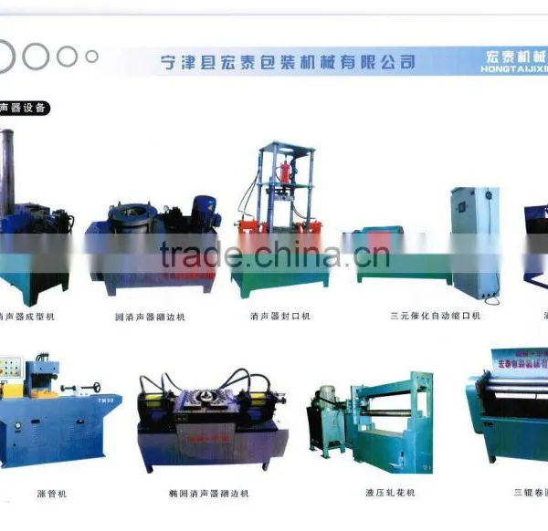 Small Round Bucket Canning Machine photo-3
