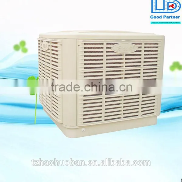 HHB23 Reliable Industrial Big Water Air Cooler