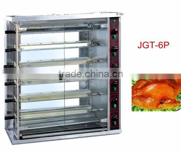 Good Quality 8 Pins Industrial Gas Rotisserie for Whole Chicken Quality Choice photo-3