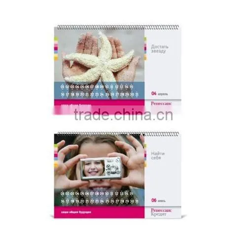 First Quality Calendars,famous Quality Calendars