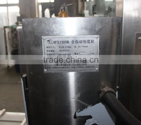 VFS7300B Automatic Vertical Packing Machine, for Powder, Granuels, Chips and Liquid Mixture photo-2
