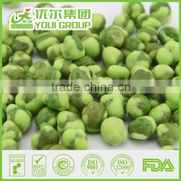 BRC Certificate Green Peas Snacks Food photo-2