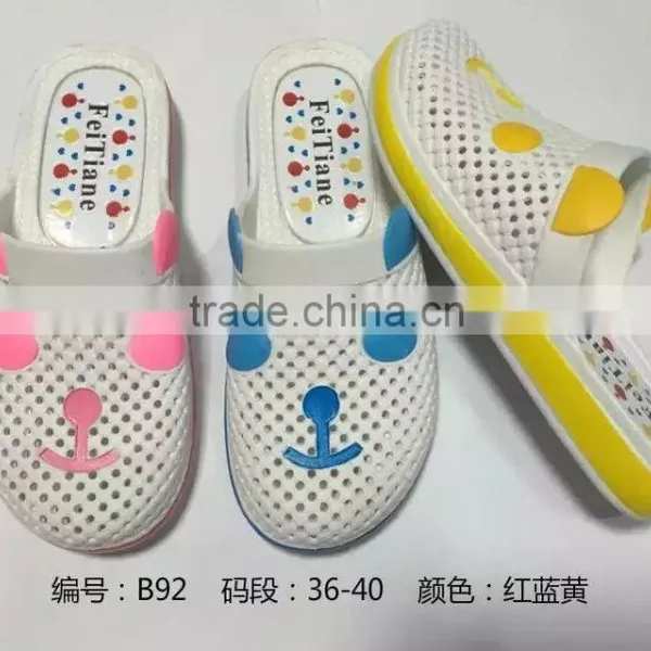 Comfortable Cute Smile Slipper for Women photo-2