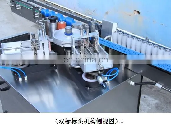 Small Batch Wet Glue Lableing Machine, Cold Glue Labeling Machine photo-3