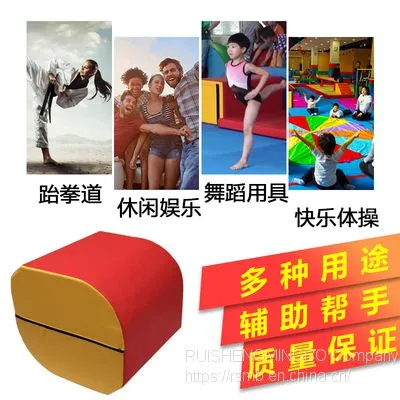 Supply High Quality Somersault Boost Artifact photo-4