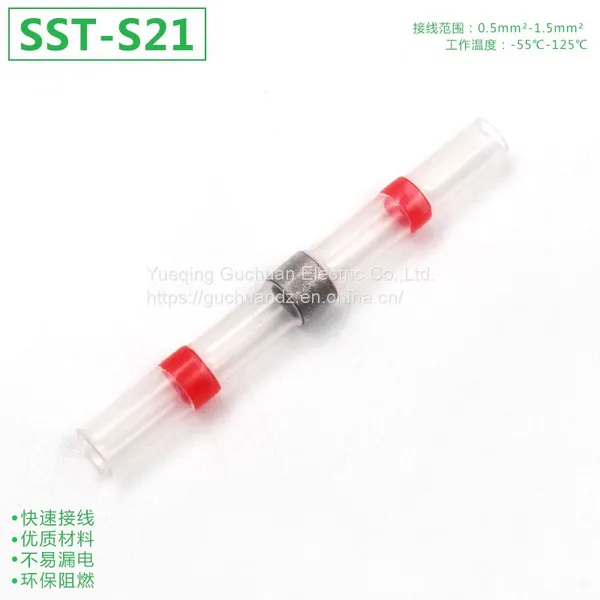 Waterproof Solder Heat Shrinkable Connection Terminal SST-S21 photo-5
