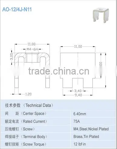 75A 6.40*9.80mm Terminal Accessory PCB Terminal Brass Terminal photo-2