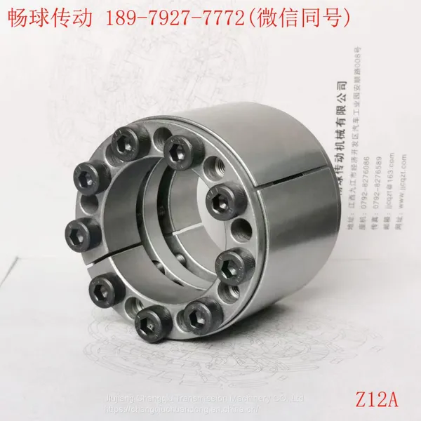 Z12A Expansion Sleeve