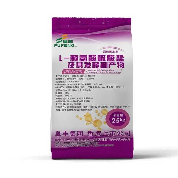 Lysine Sulphate photo-2