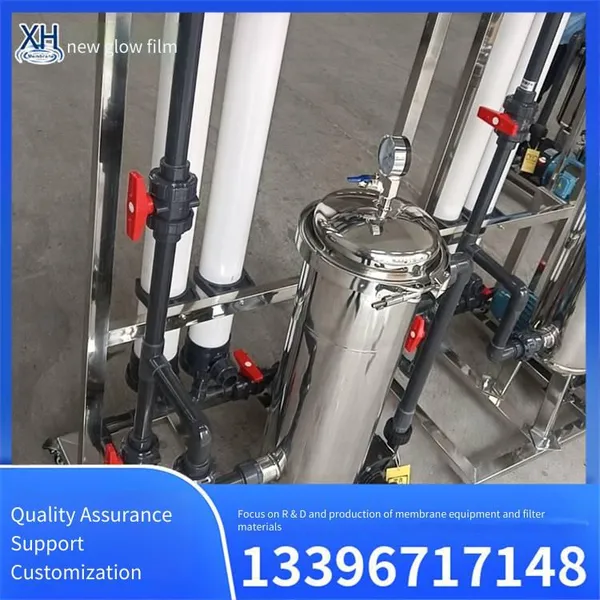 Customized Ultrafiltration Equipment for Purifying and Deblurring Baijiu With Excellent Oxidation Resistance, Xinhui Membrane