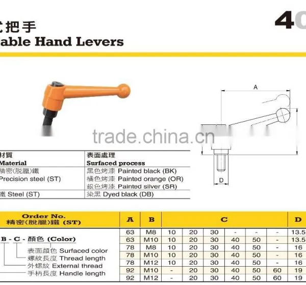 For Vertical or Woodworking Lathes Steel Adjustable Hand Lever photo-2