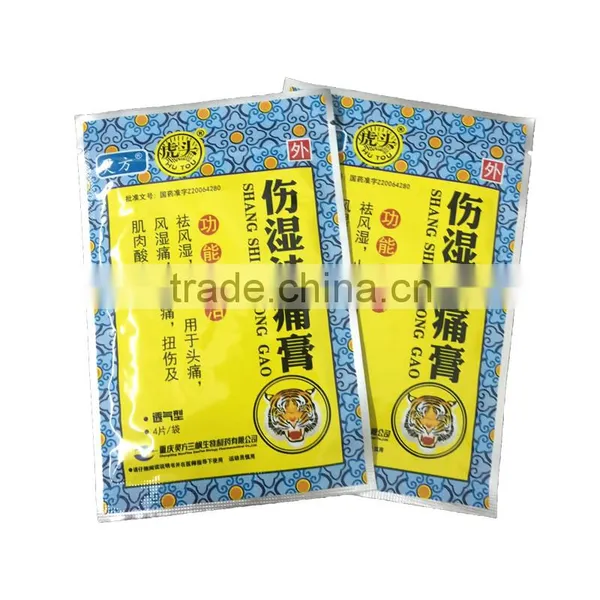 NewFine Free Sample Muscle Joint Back Pain Relief Plaster With Chinese Herbal Medicine photo-3