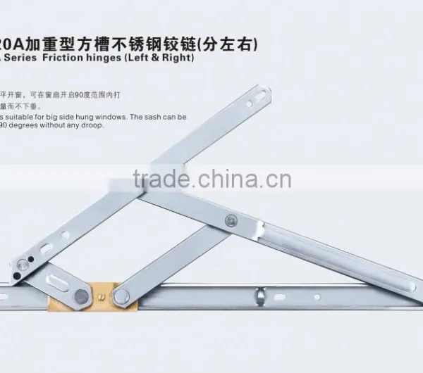 Aluminium window hinge FE220A