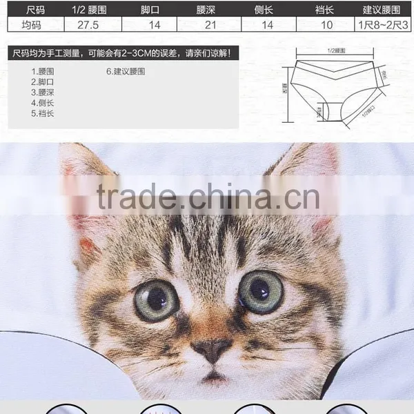 Ice Silk Girls Briefs Seamless Sexy 3D Print Cats Women Panties photo-3